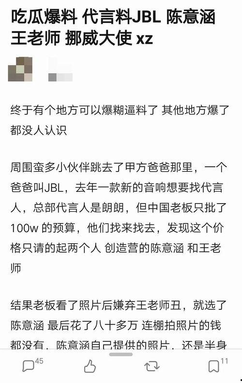 吃瓜爆料风水,揭秘娱乐圈背后的神秘力量
