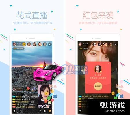 91直播从哪下载,轻松获取热门直播资源