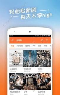 天堂看片直播app最新版下载不了