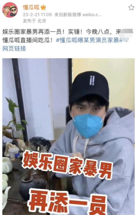 娱乐吃瓜男老板,吃瓜老板的幕后故事