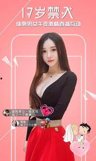 91午夜绅士直播间,揭秘网络直播的激情与争议