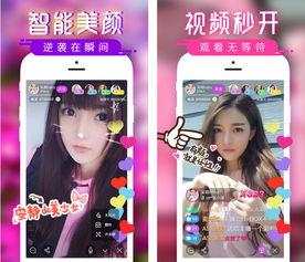 91黄瓜福利直播官网,揭秘热门直播平台的魅力与福利