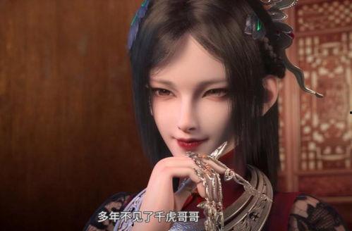 娱乐吃瓜酱少年歌行