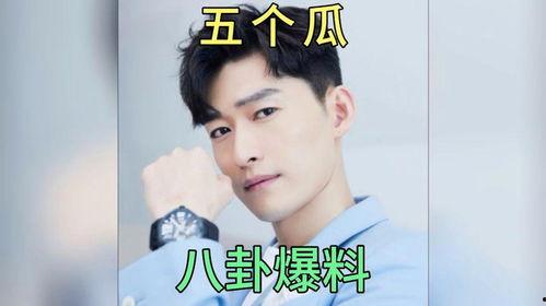 娱乐圈吃瓜男明星有哪些